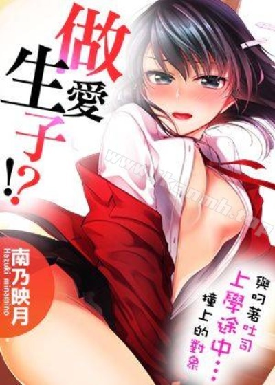 完美老公进化论漫画免费阅读